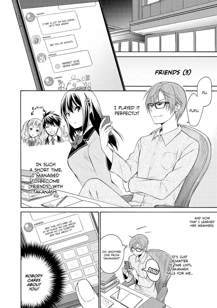 Akuyaku Ouji wa Koi ga Dekinai Chapter 5 5